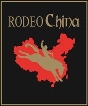 rodeo china